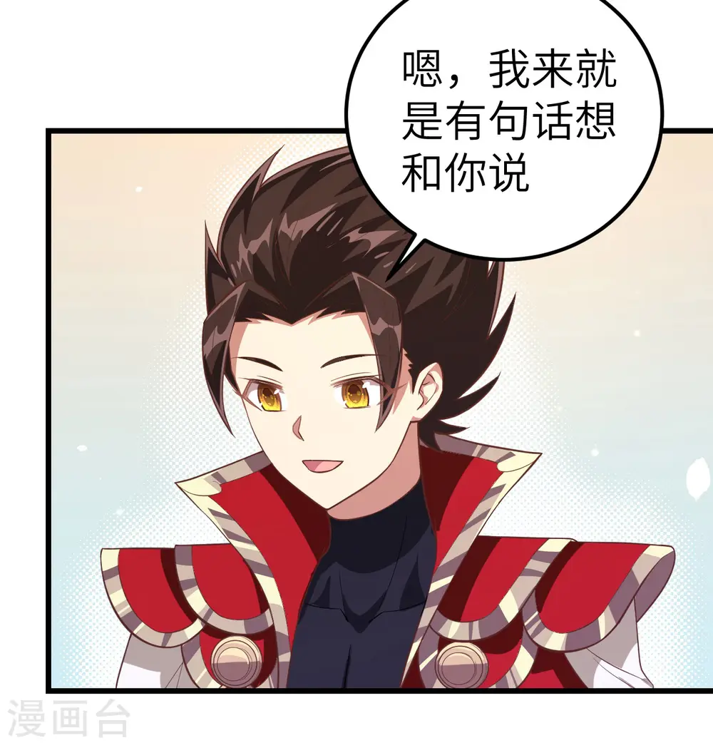 第214话42