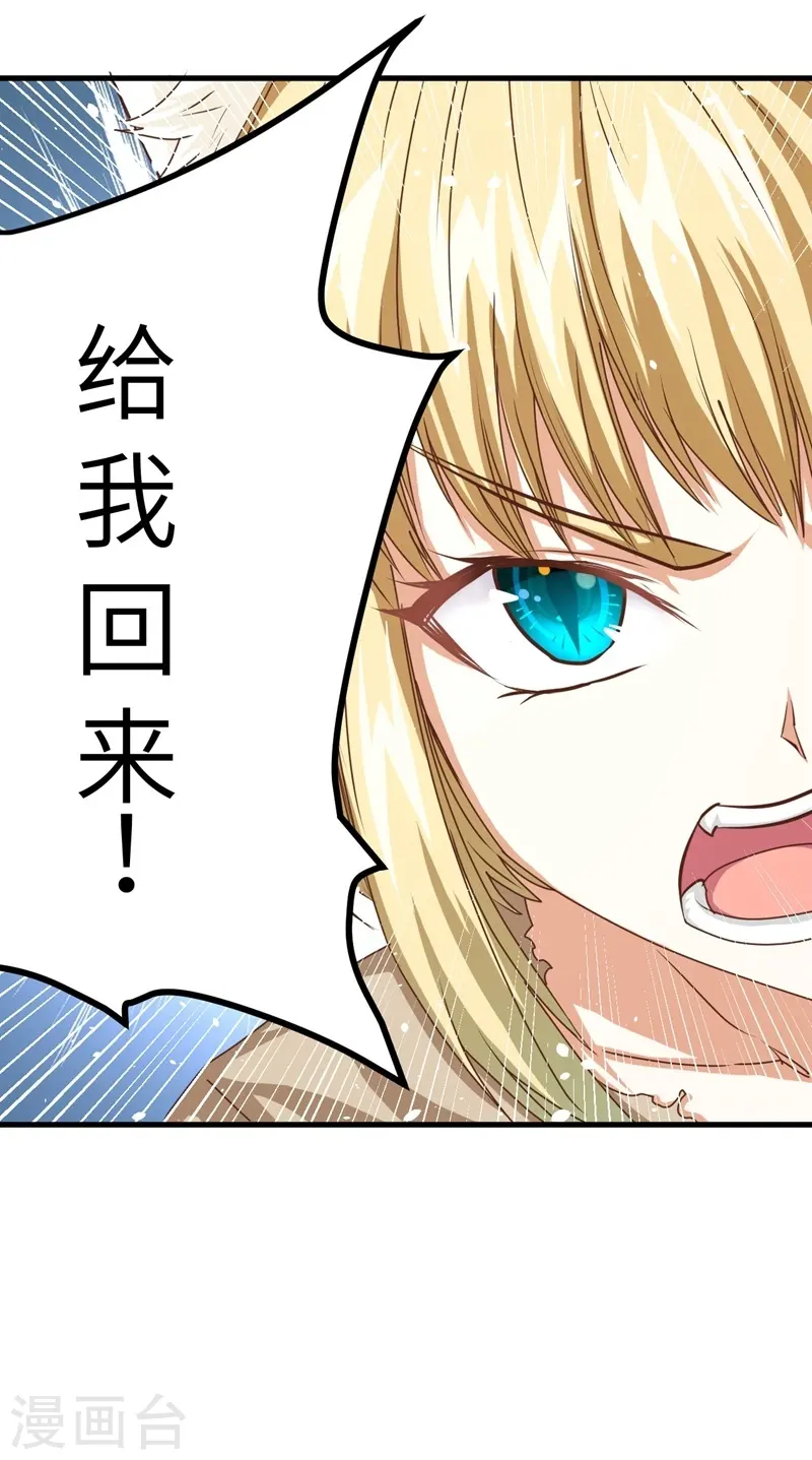 第15话40