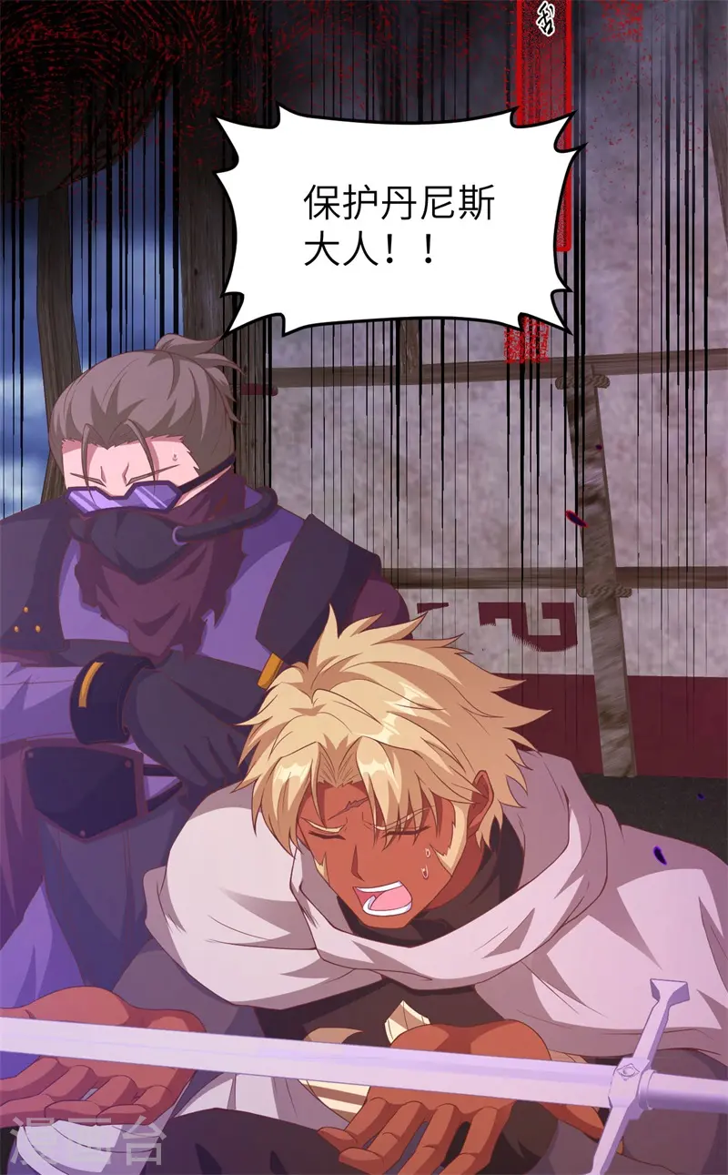第447话24