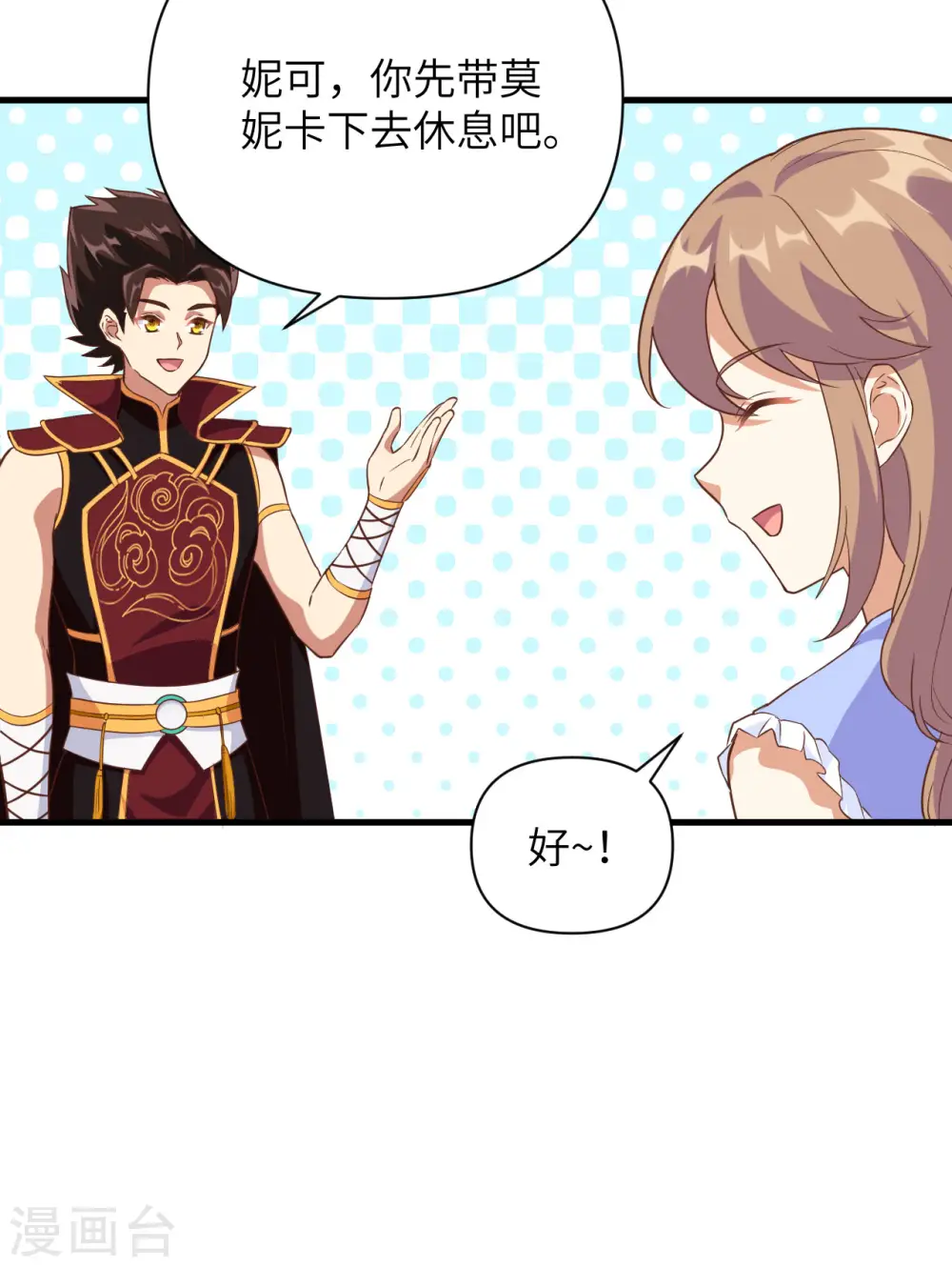 第312话36