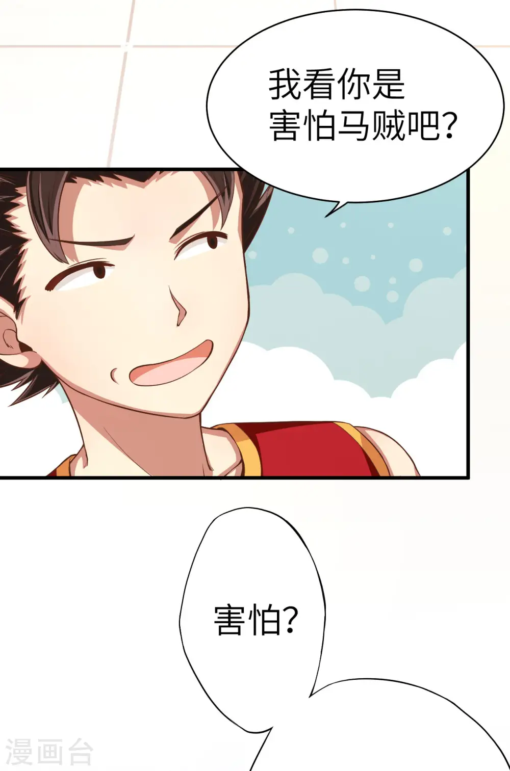 第7话38