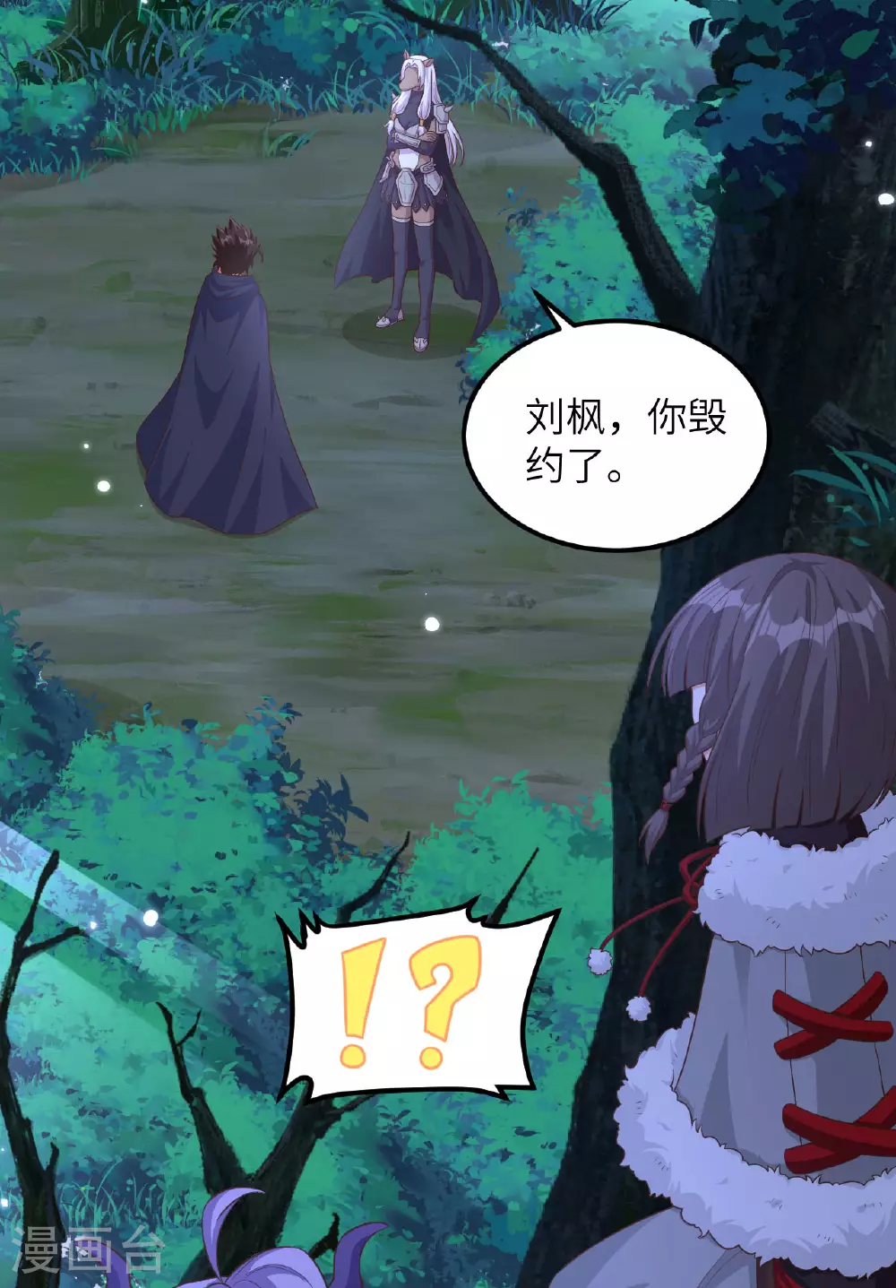 第482话14