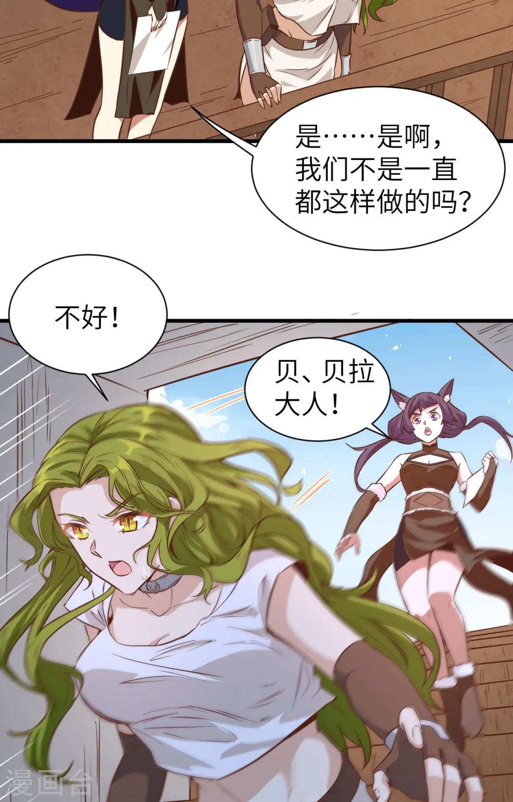 第303话36