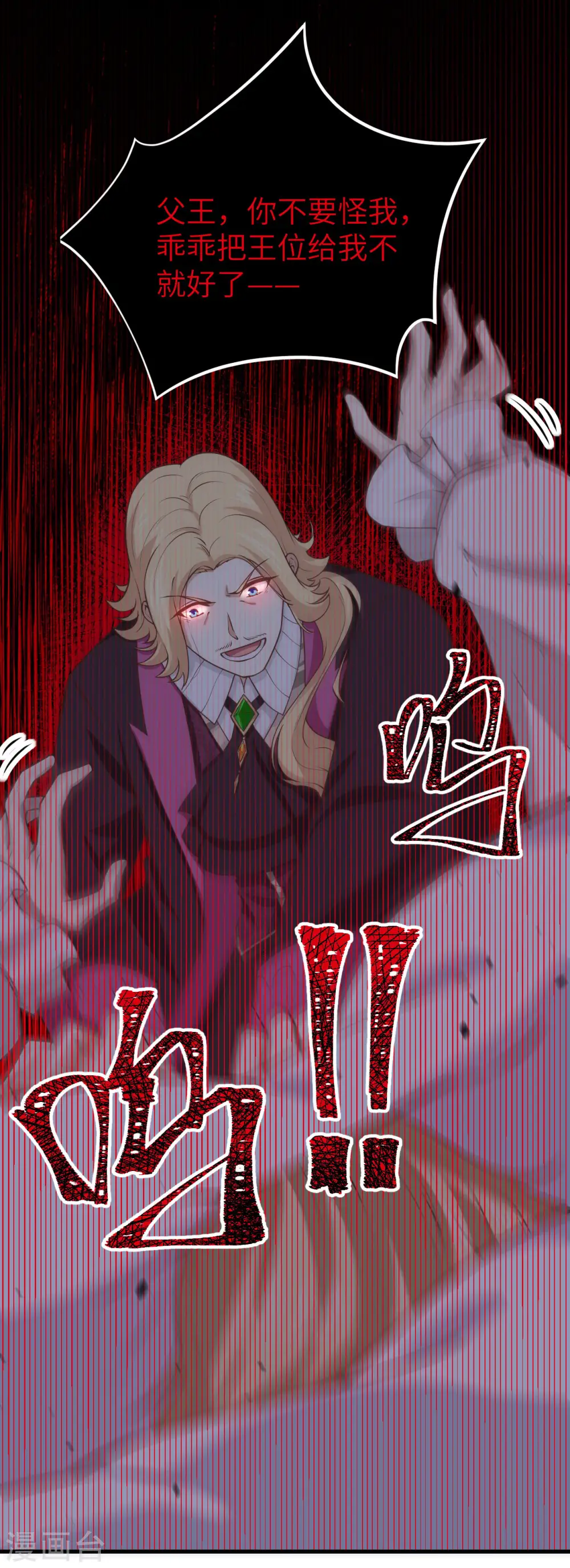 第170话47