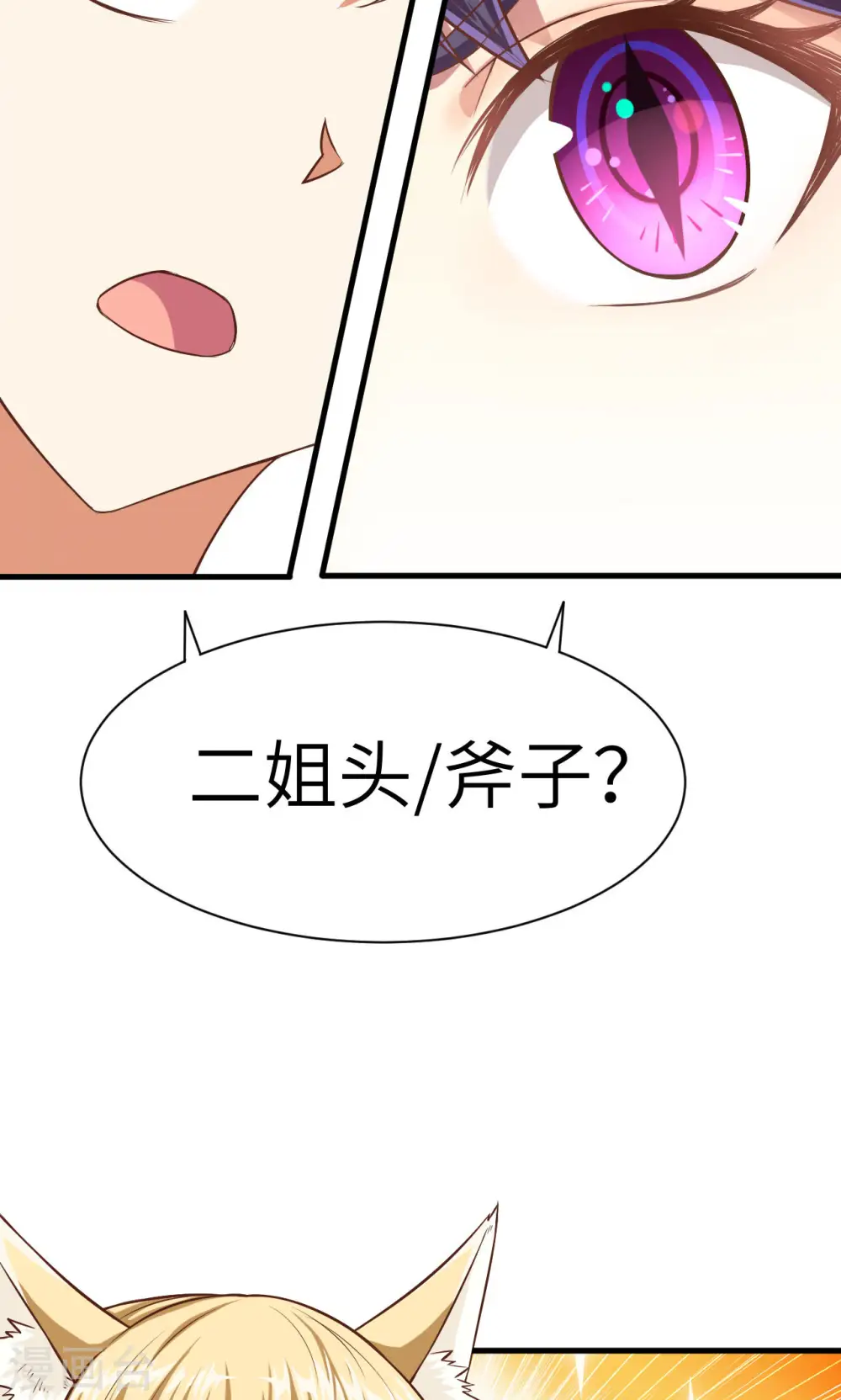第18话16
