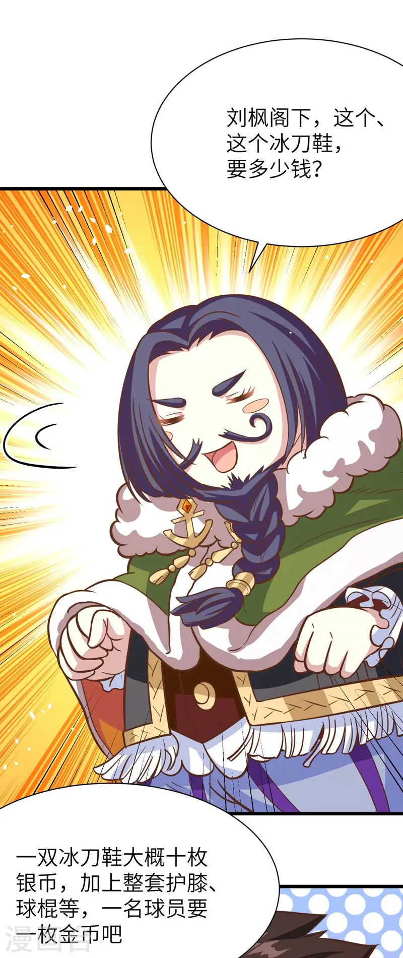 第118话42