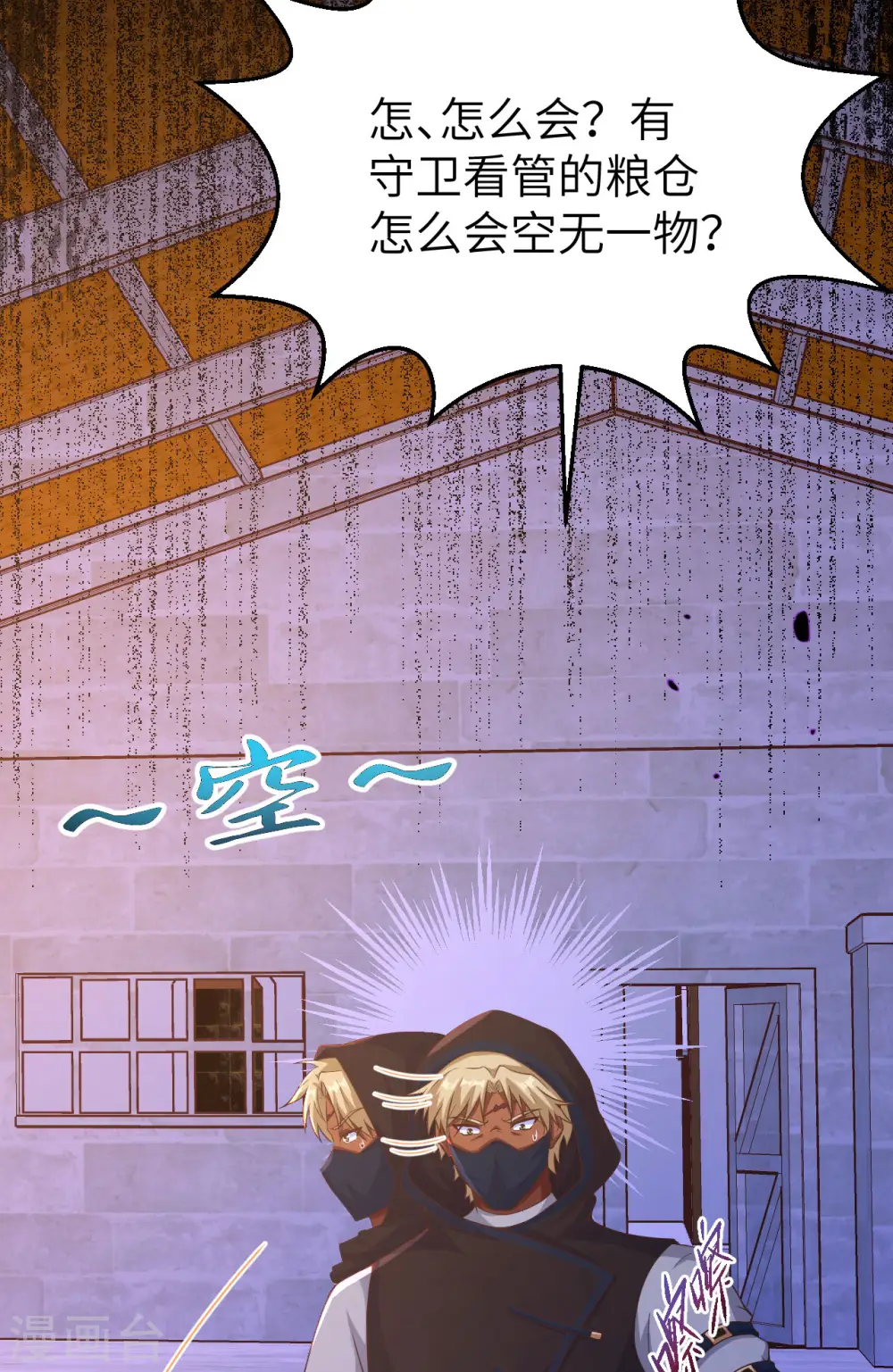 第449话37