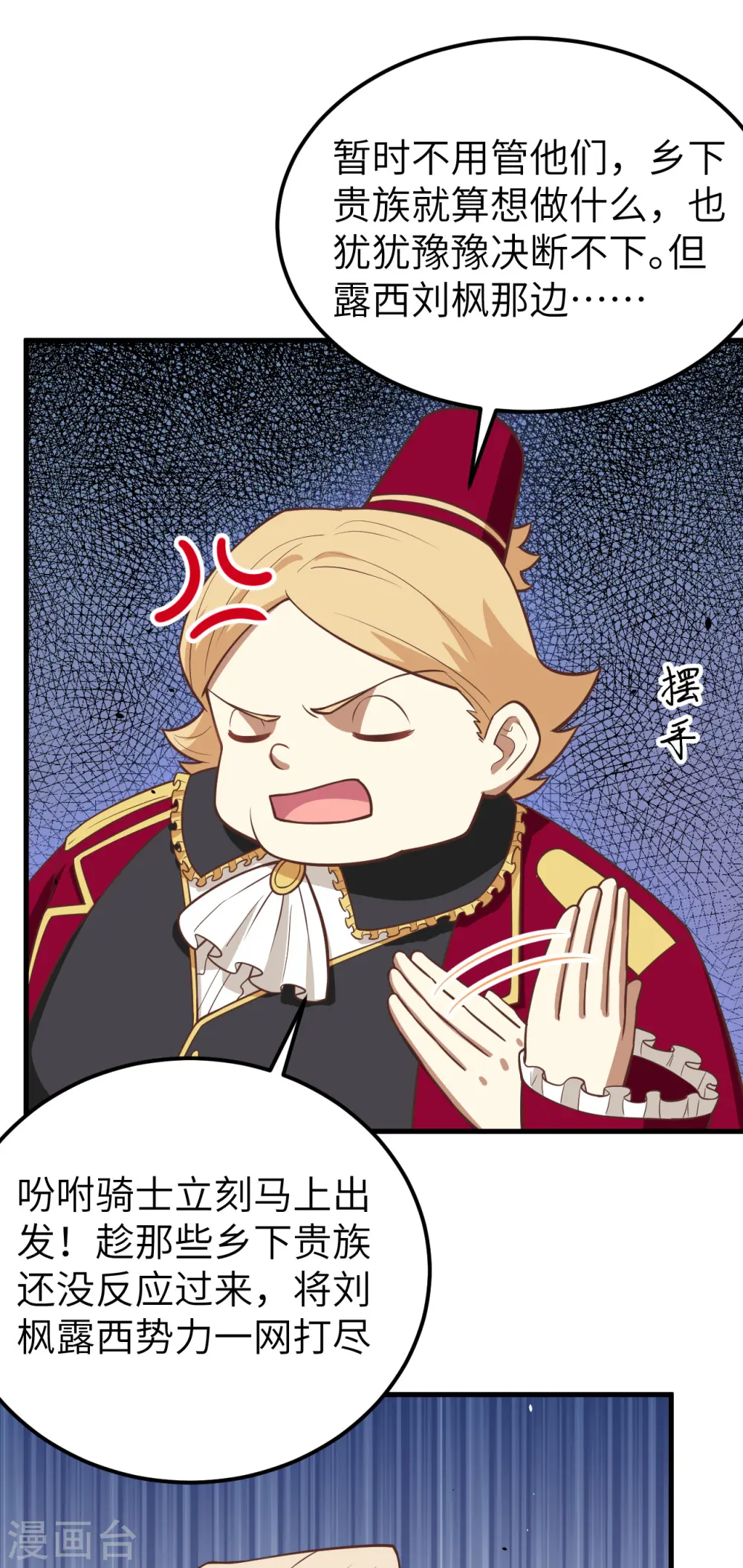 第185话8