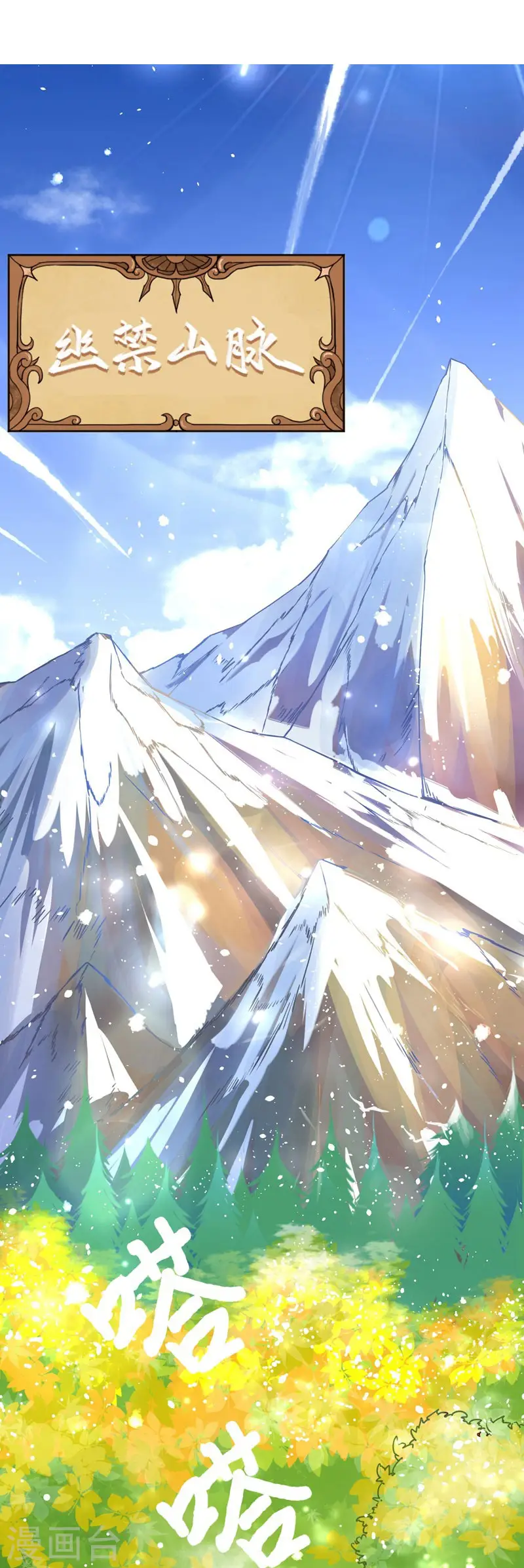 第79话1