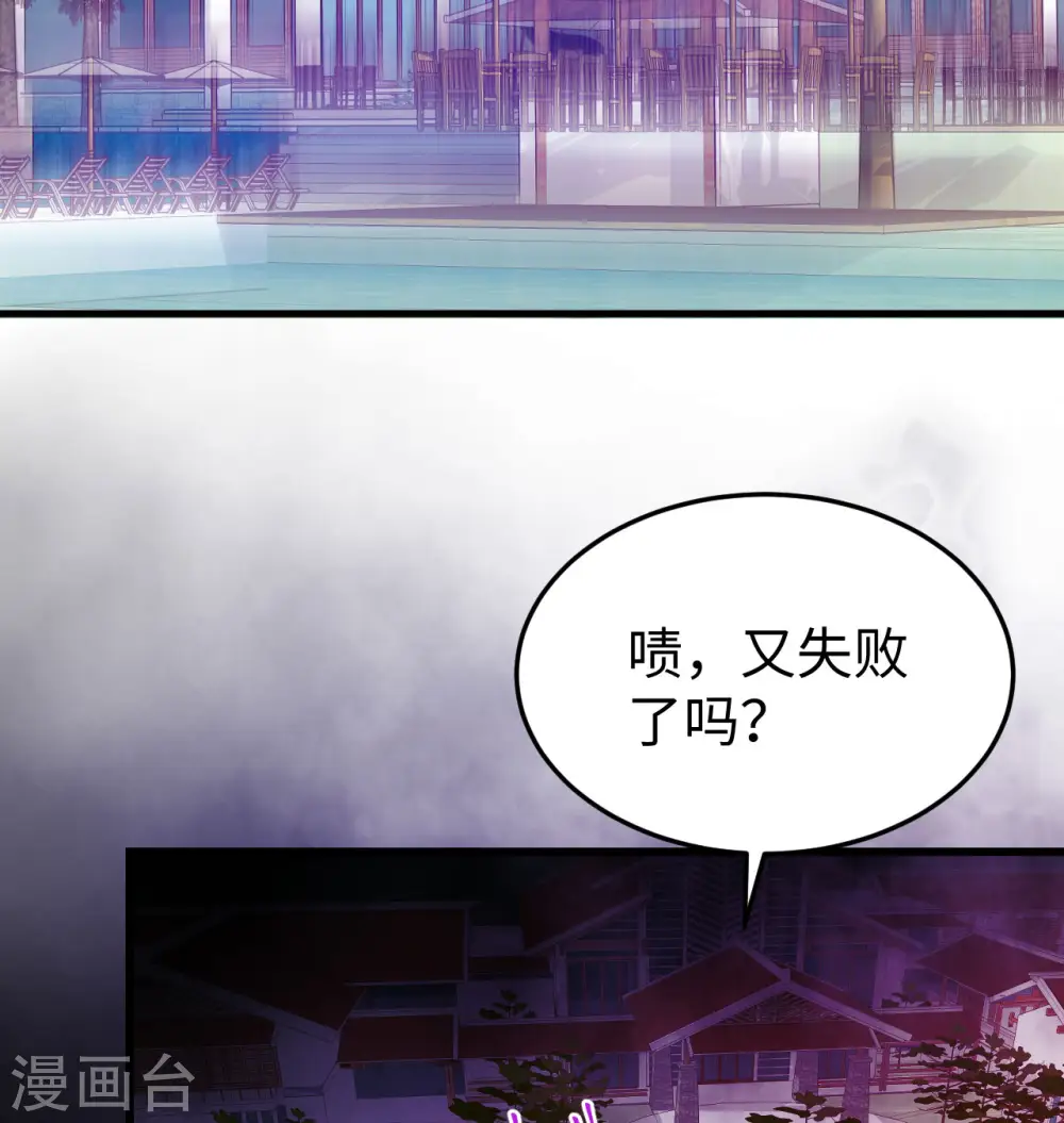 第440话55