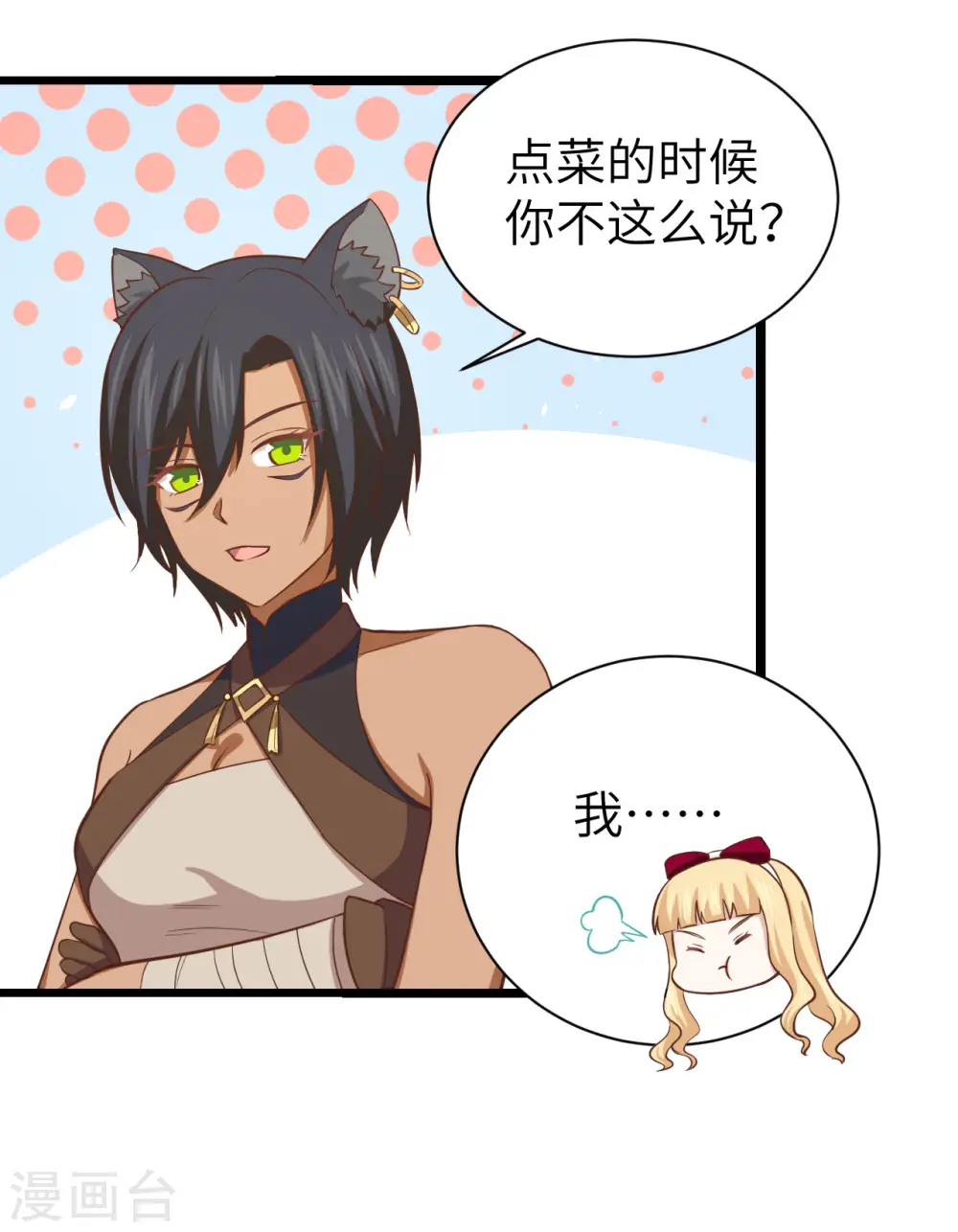 第157话42