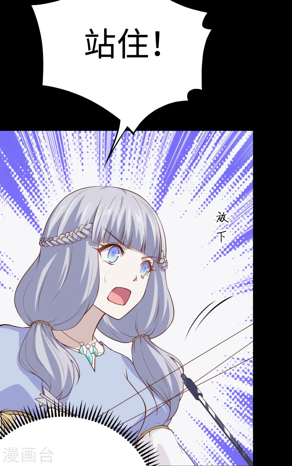 第159话39