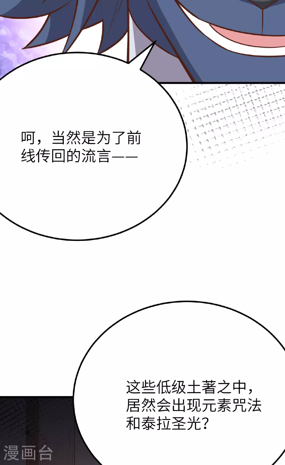 第488话10