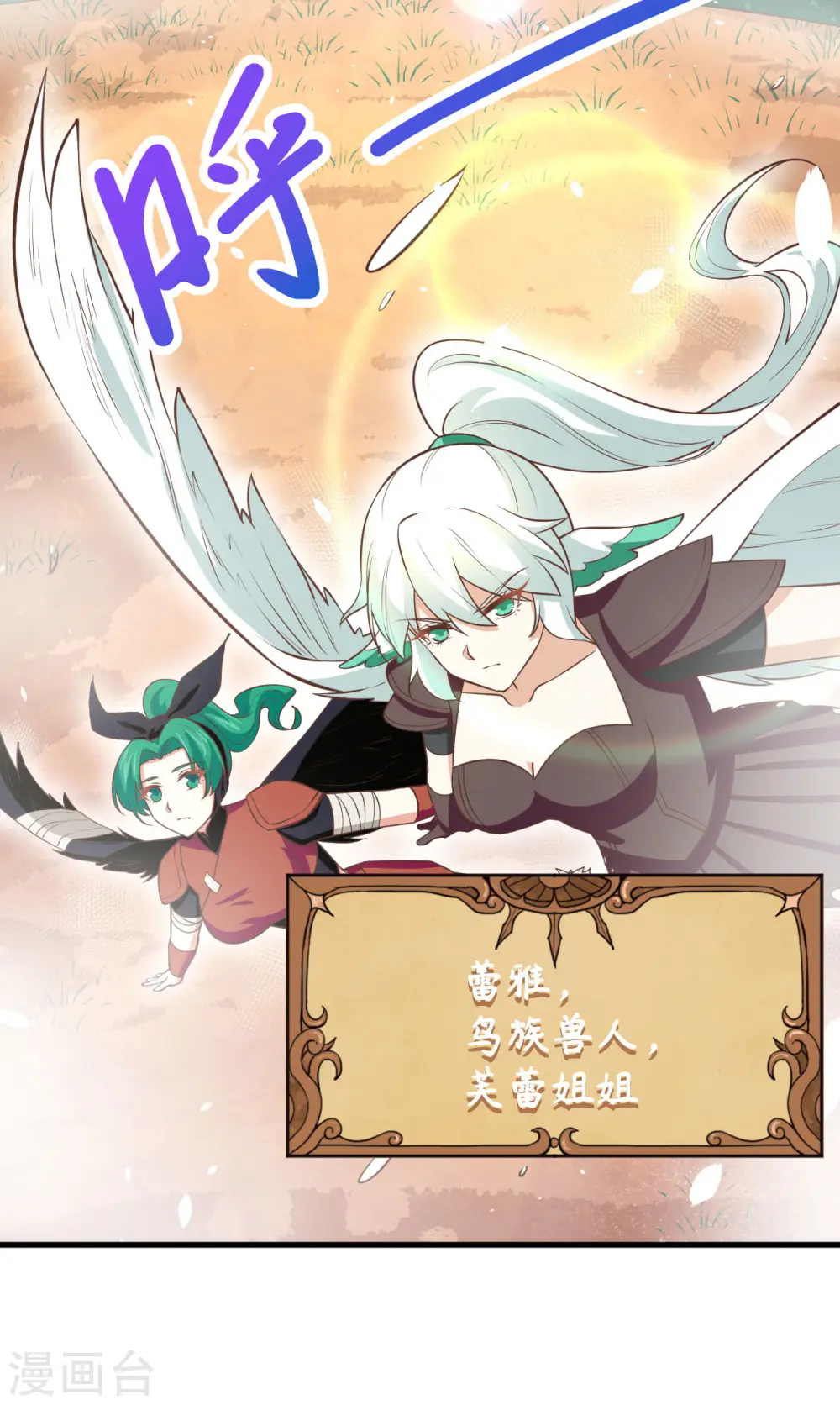 第171话27