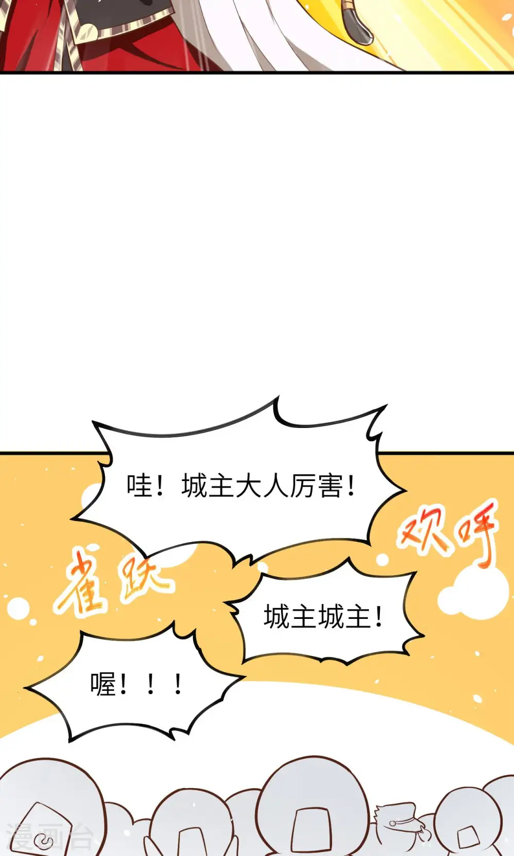 第36话24