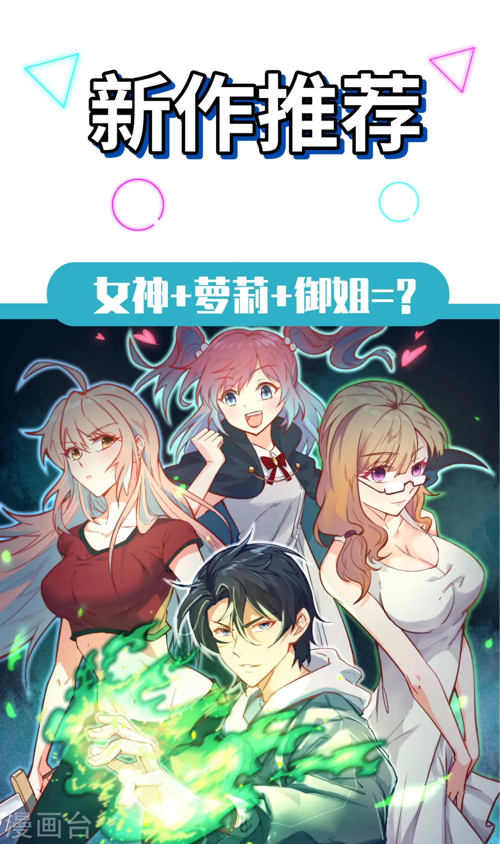 新作推荐0