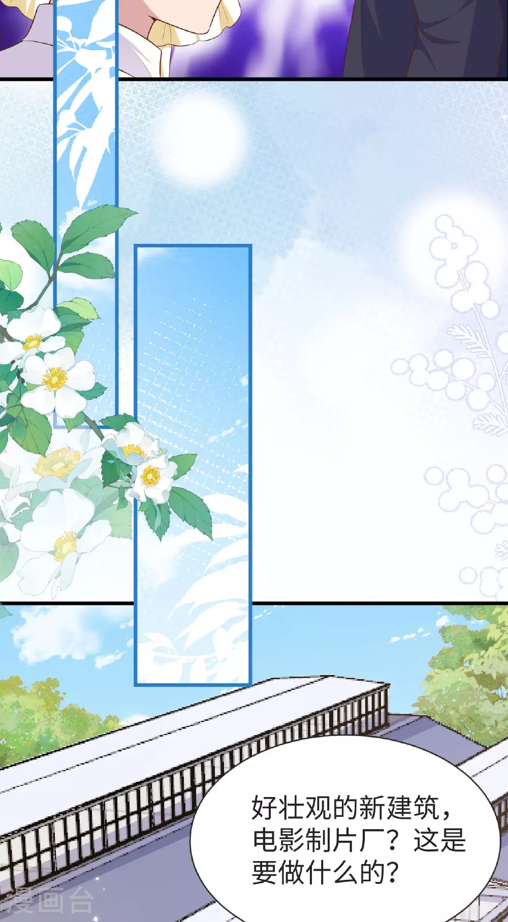 第476话24