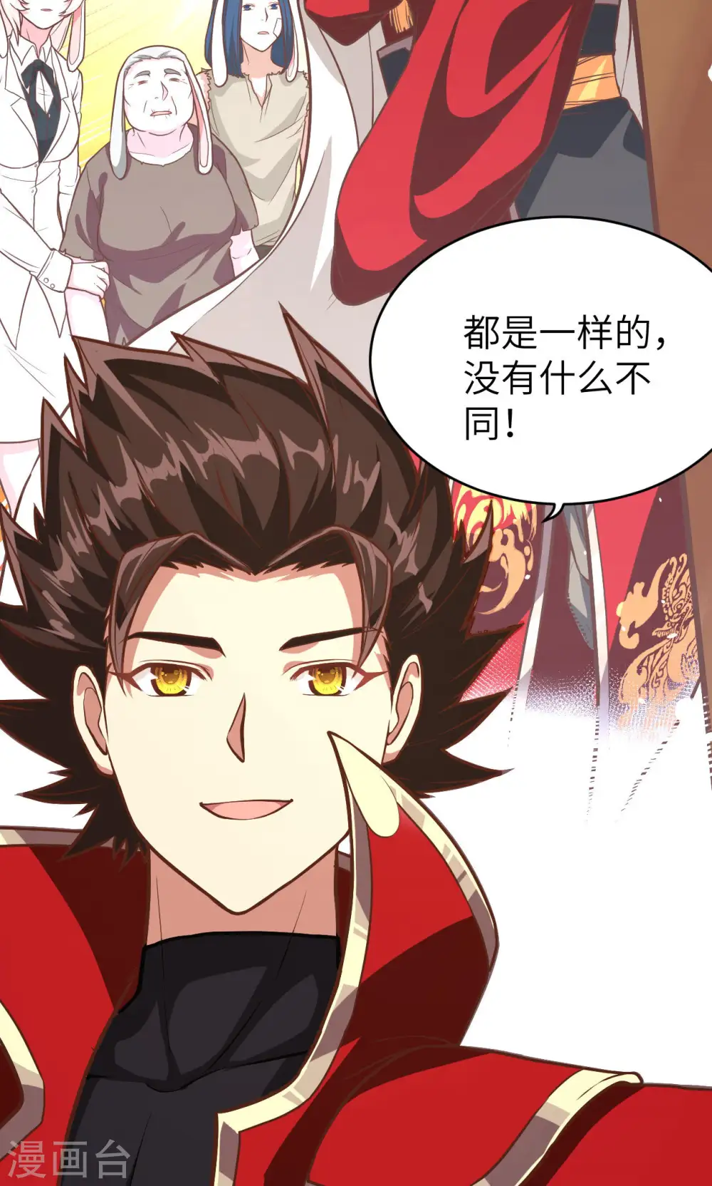 第87话87