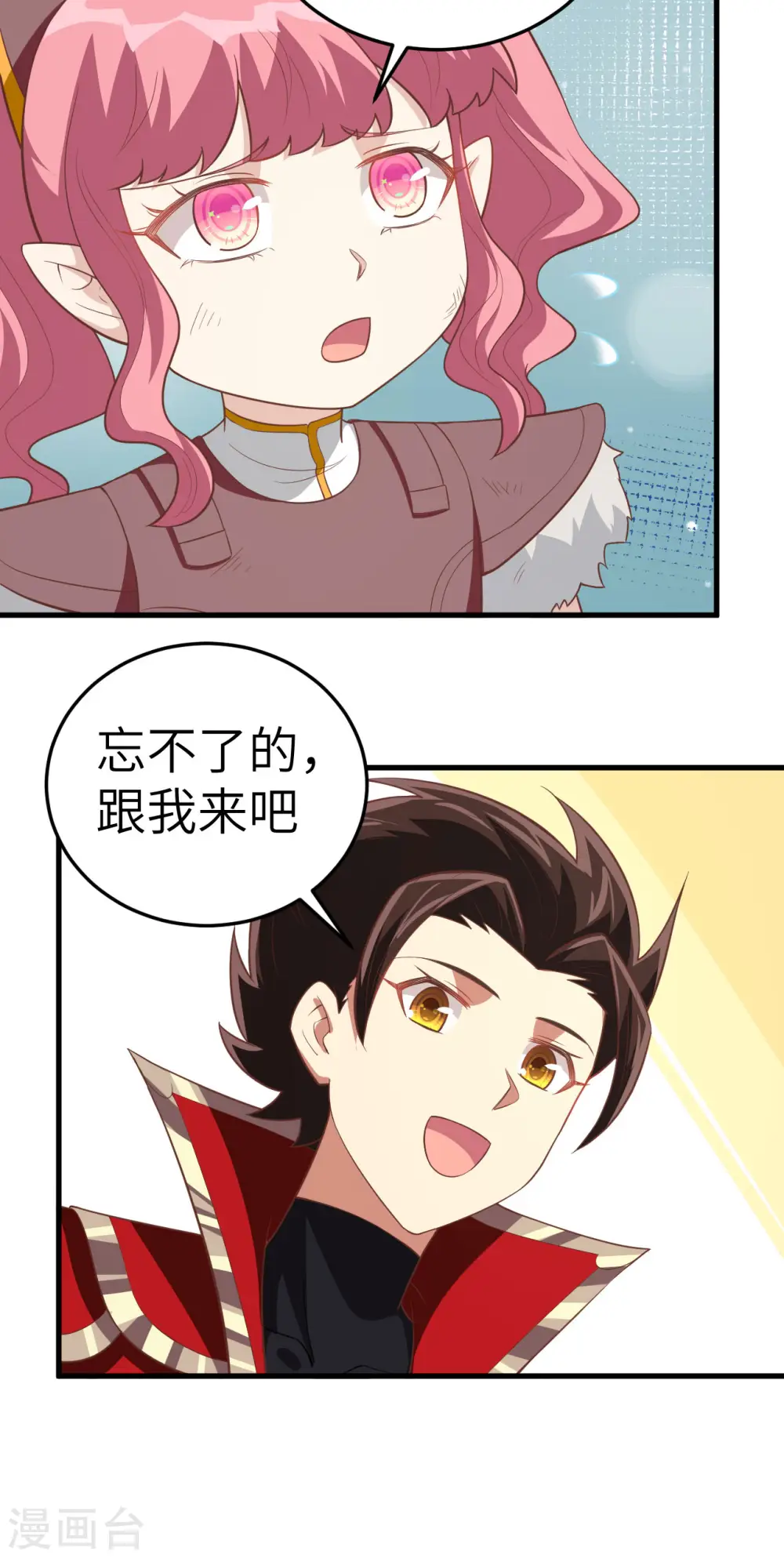第199话23