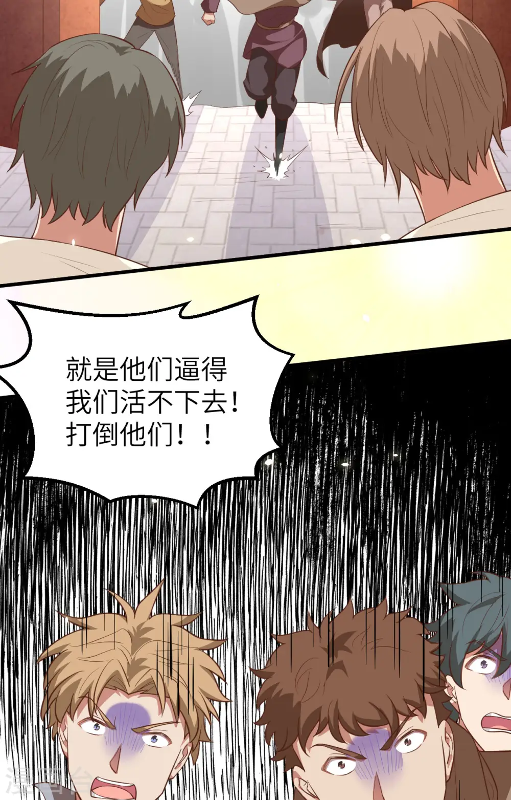 第269话6