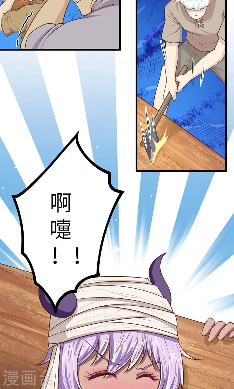第63话22