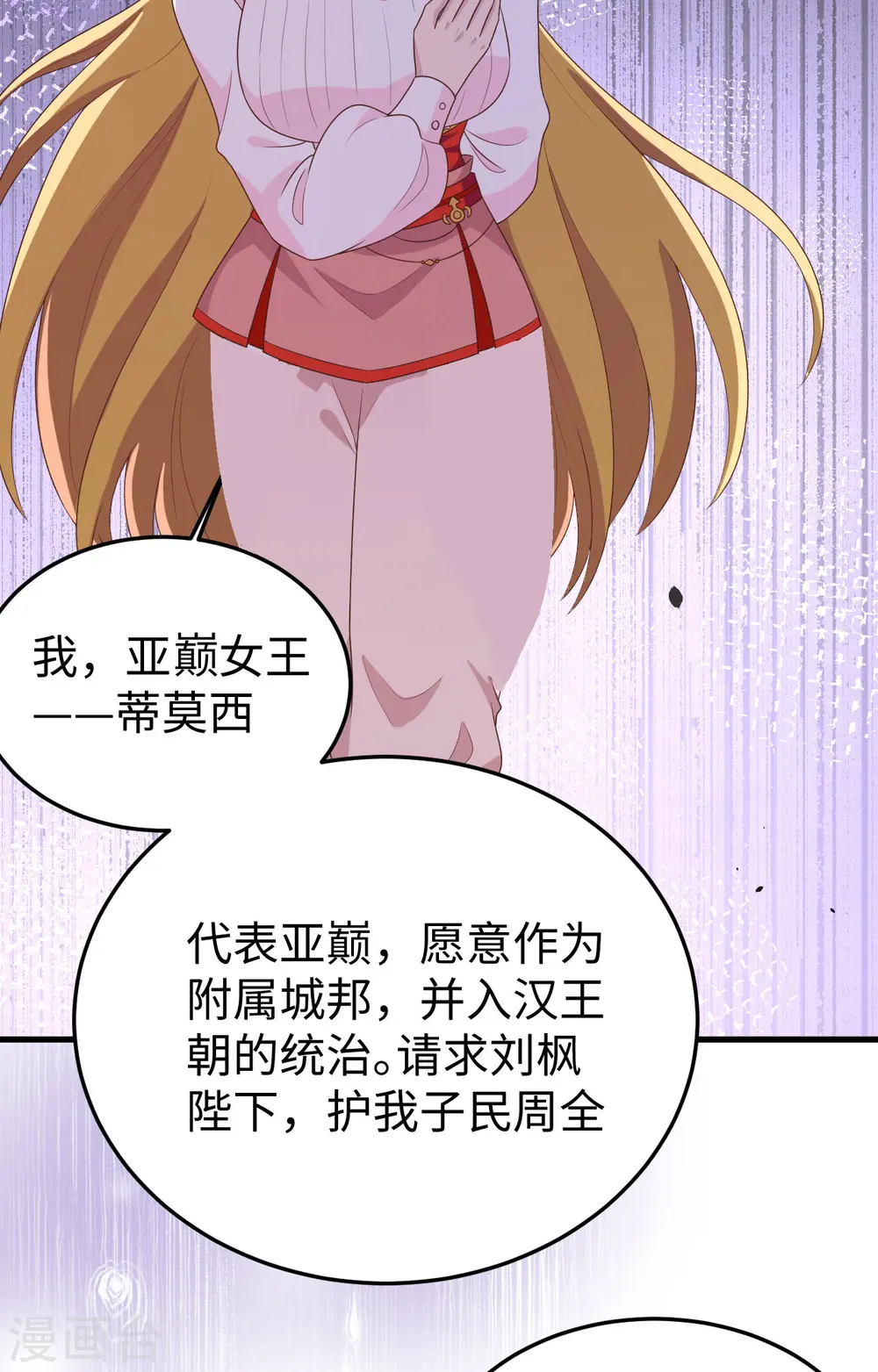 第400话35