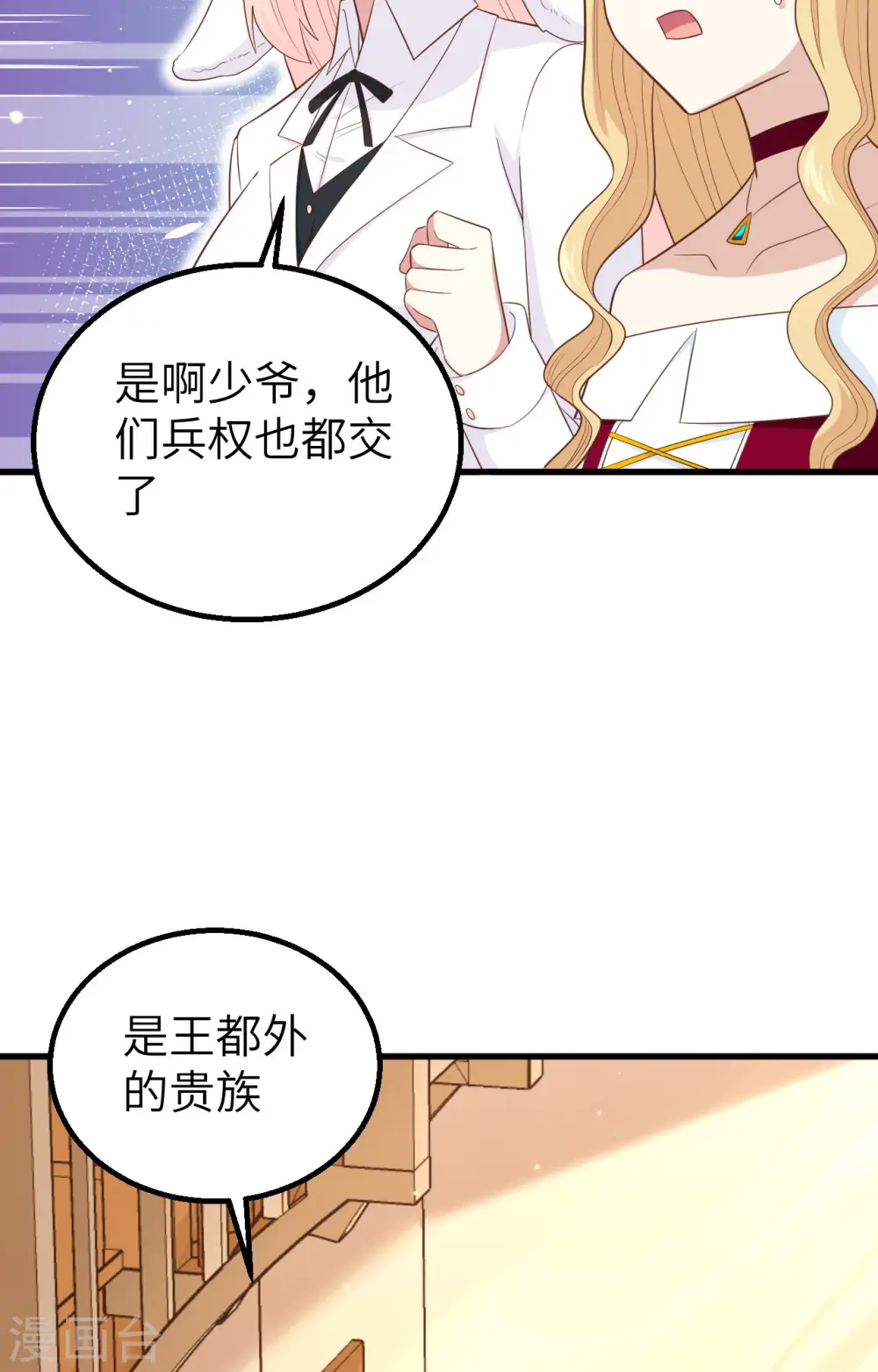第255话31