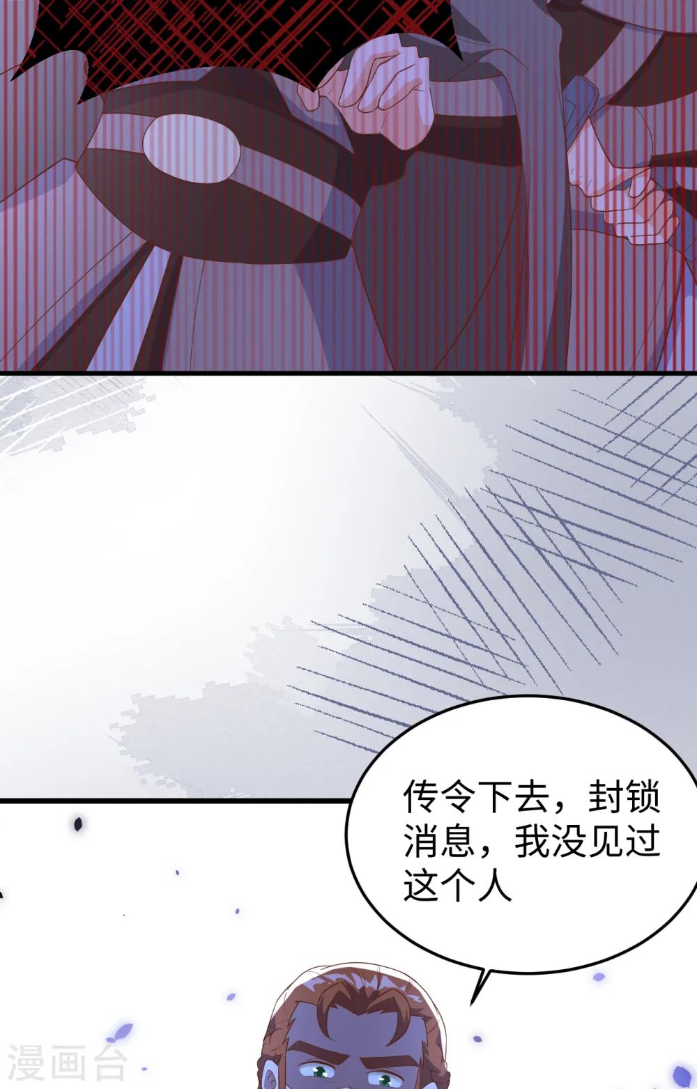 第405话23