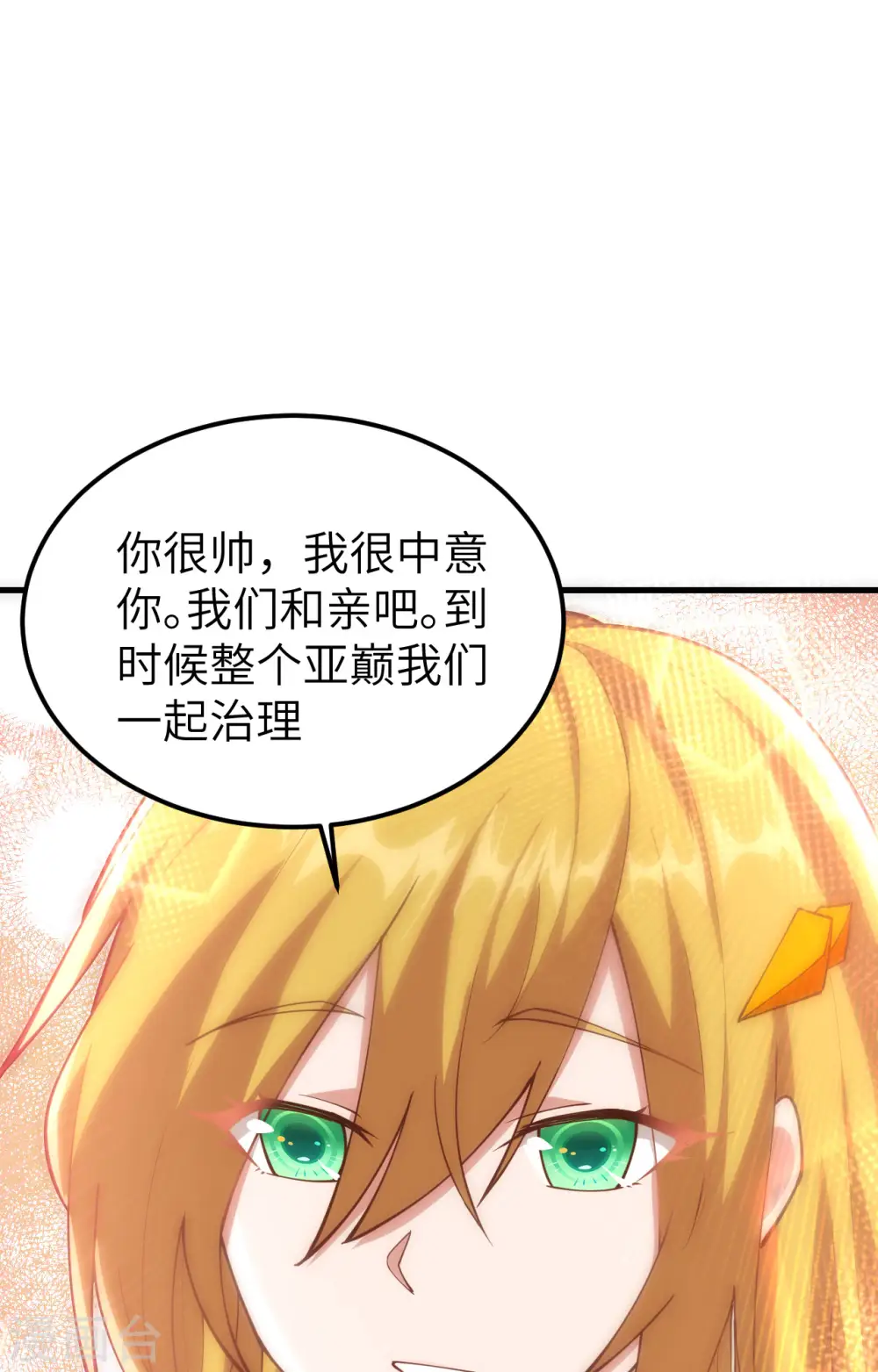 第233话14