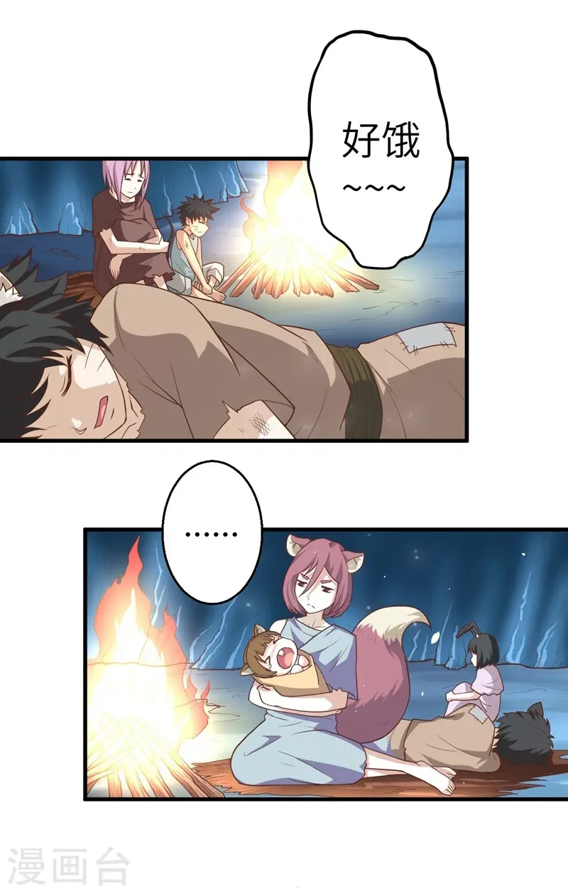 第15话35