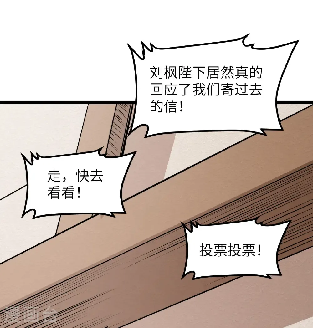 第520话39
