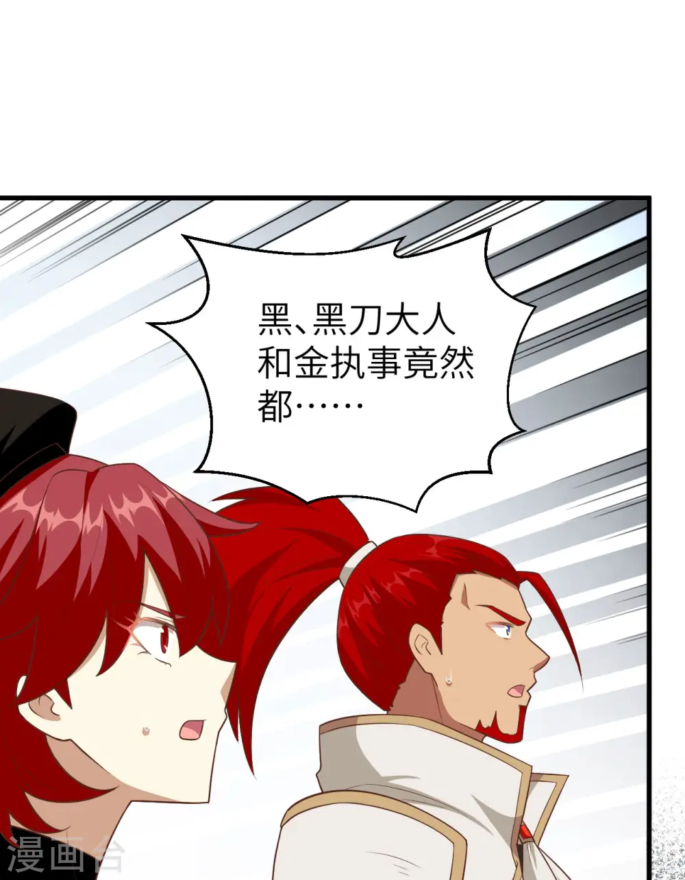 第243话24