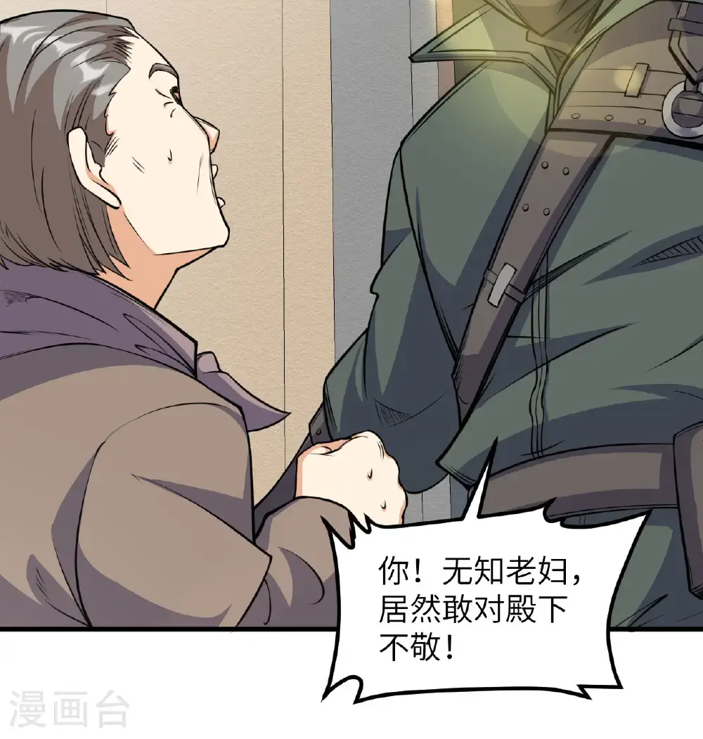 第513话17