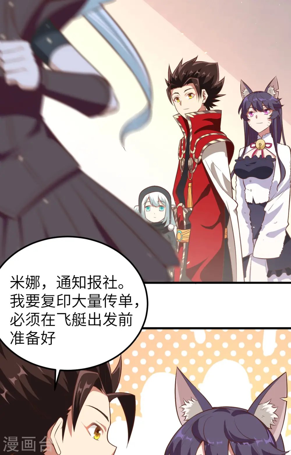 第252话21