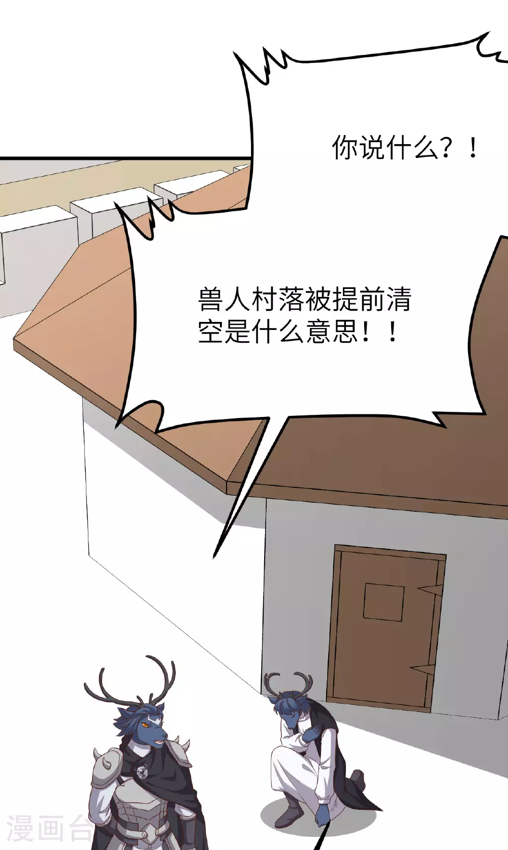 第488话61
