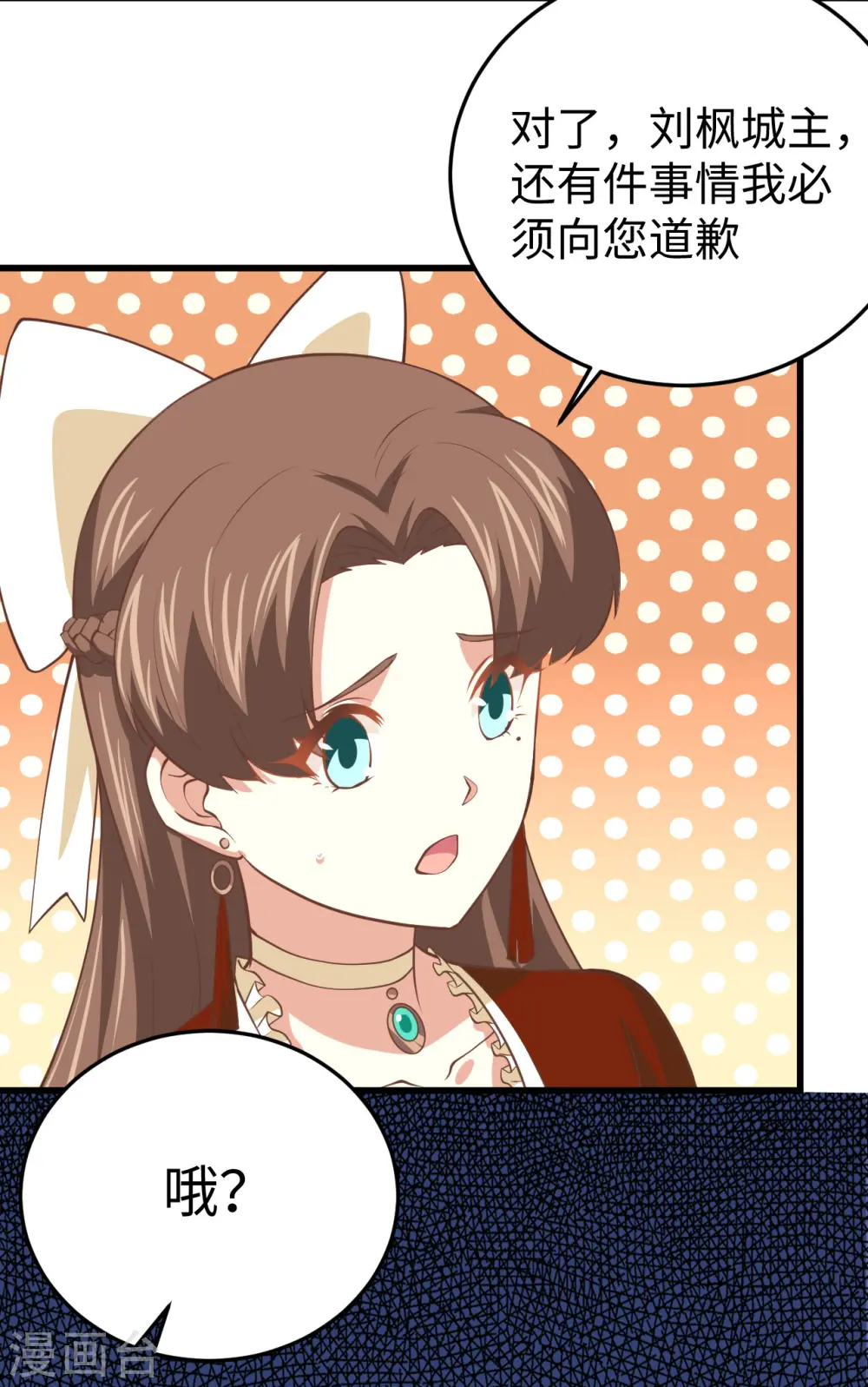 第164话4