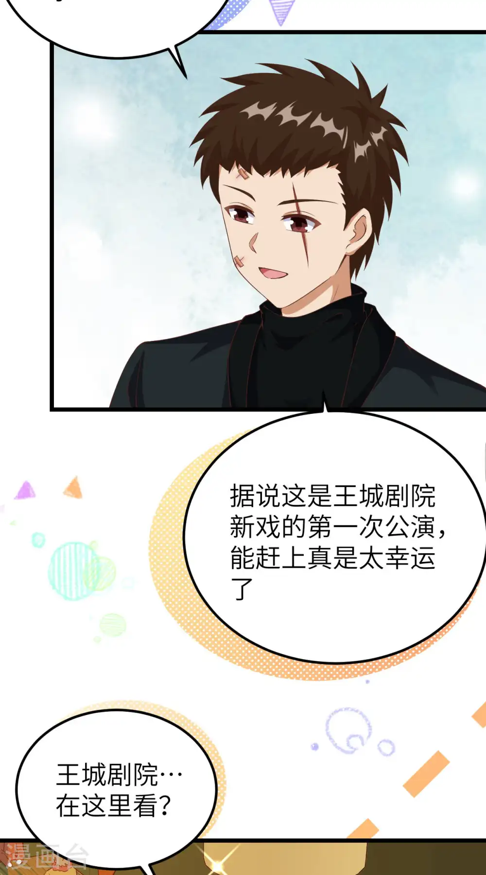 第411话5