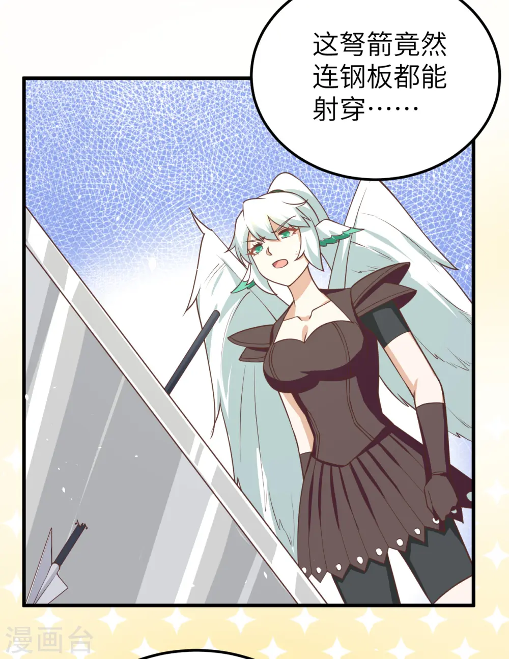 第179话22