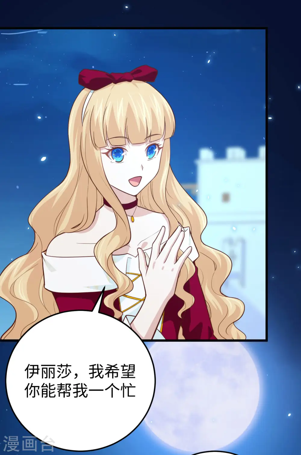 第159话50
