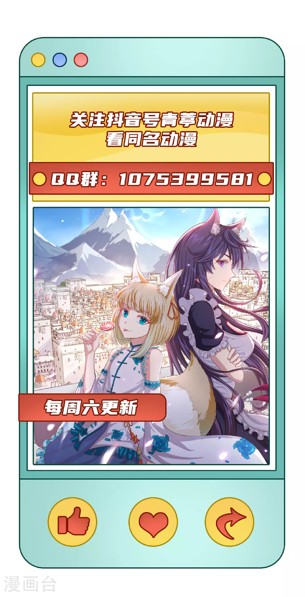 第474话50