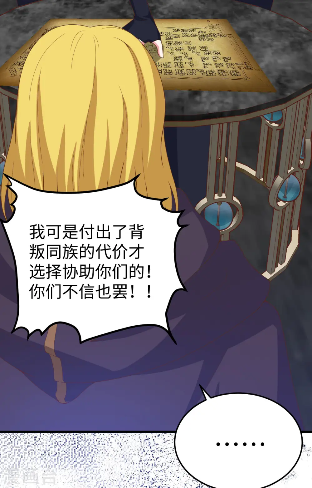 第442话6