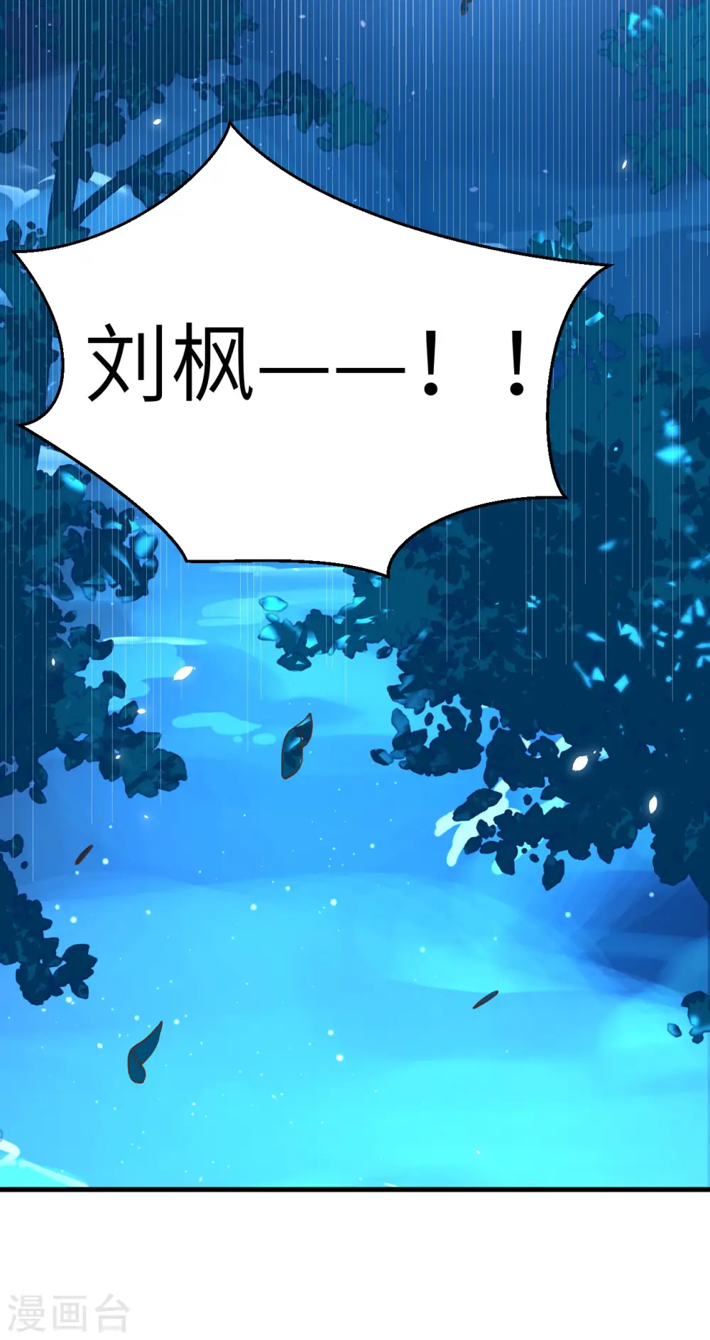 第207话26