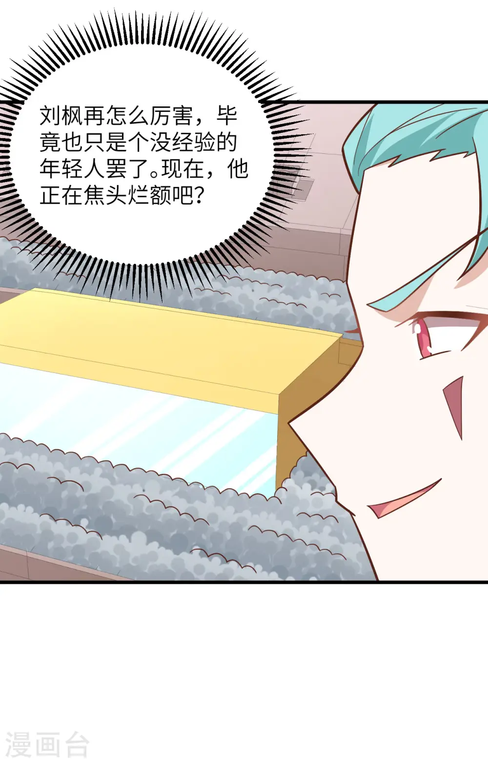 第334话20