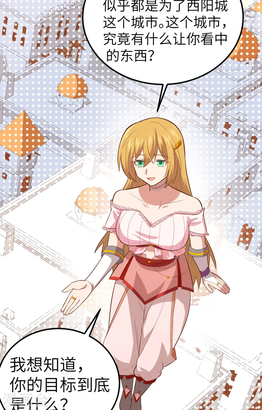 第235话14