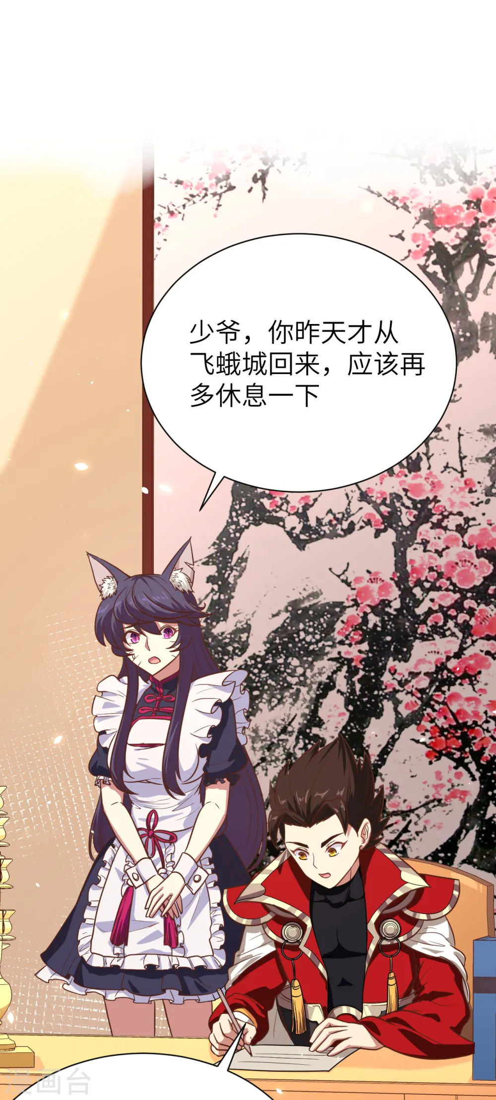 第137话1
