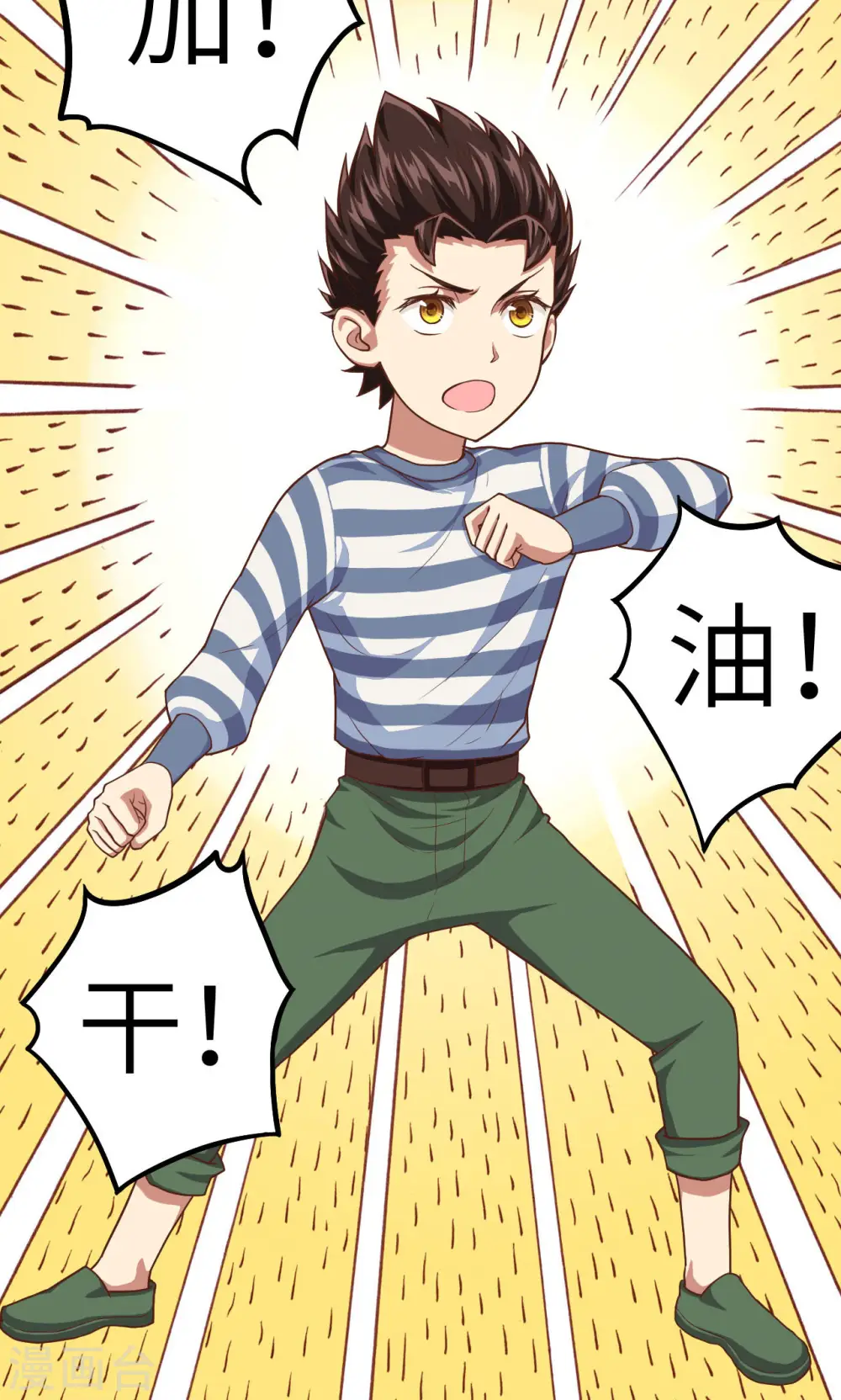 第5话35