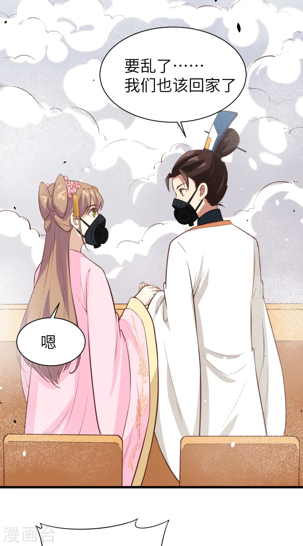 第130话35