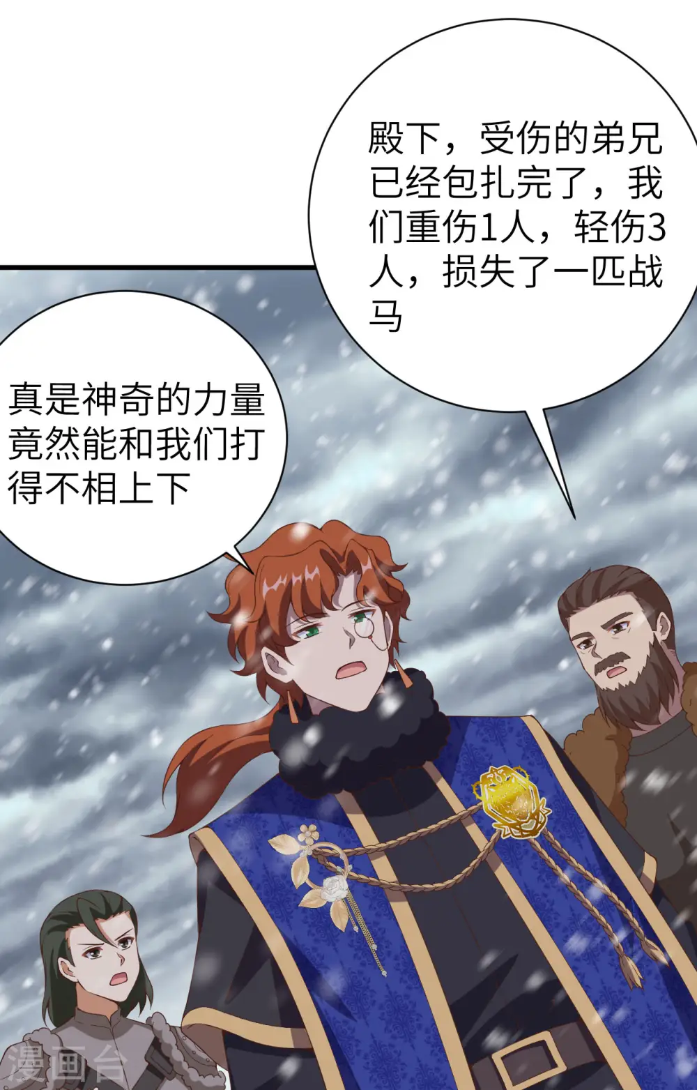 第396话65