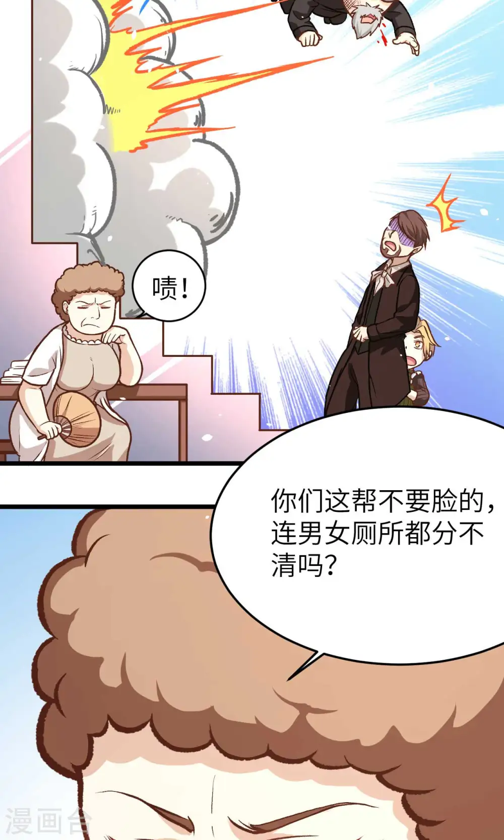 第73话54
