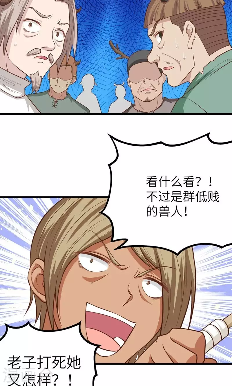 第63话28
